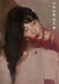 修罗场艰难求生法则【NP】
