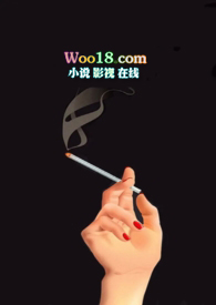 请操我(高干NPH)