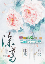 涂鸢(1V1H)